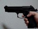 マルシン製M92Fブリガーディア ブラックHW