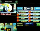 【バンブラDX】ダウンロードした曲 Part5