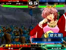 九品で頑張る三国志大戦 漆戦目「文姫一人にキリキリ舞さ♪」