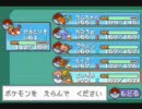 少しいじったポケモンを二人で喋りながらやってみた Part78