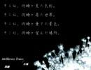 [BMS]　IT-α「氷嵐」　[華織]