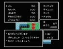 天地を喰らう　実況プレイ動画　第４章