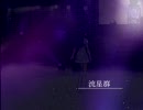 [アイドルマスター＠千早] 流星群
