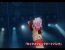 春閣下-秘蔵映像