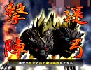 【三国志大戦3】決起しか使う計略ないだけなんだからね！で大尉目指す