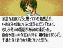 DT ローズ・オブ・ゲノム 　第4章　プール