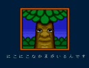 ニコニコ動画でにこにこぷん【実況】
