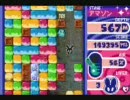 ミスタードリラーエース　アマゾンステージ　点数/1407445pts