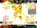 【三国志大戦３】低品が頑張ってケニアの魅力を伝える動画