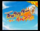 漢字に弱い人の～ムスコ★育成★狂騒曲～ぱーと6