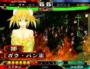 [三国志大戦３]１品呂布ワラ動画２[もう、腰がくだけちゃう…]