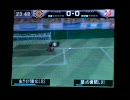 サカつくDS 試合　上画面のみ　③