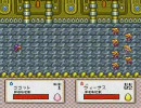 【プレイ動画】初期メンバー（－1）で半熟英雄 Part11-2【143%】