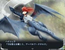 [エロゲ]戦女神ZERO プレイ動画 part40