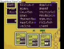 MOTHER2実況プレイ　～準究極のエコノミストを目指して～(19)