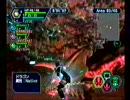 PSO C1 Kanto