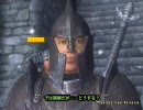 OBLIVION アルマの旅 その69