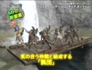 MONSTER　HUNTER　FRONTIER PV