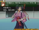 （プレイ動画）V.G. NEO(ヴァリアブル・ジオ ネオ）　Part49 （丸戸史明）