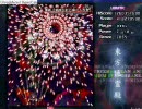 東方地霊殿アリス装備ノーボムルナティック　２／３