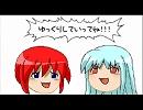 【VOCALOID】ミクとか勝手にトレースしてみた【オリキャラ】