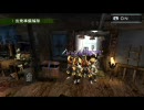 【MHP2G】kaiでTAスレの人達と握手　其之二