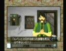 PS ルパン３世カリオストロの城　実況＆鑑賞会　2