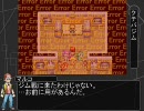 【萌えもん】嫁を探して三千里　第七話【旧鬼畜】