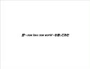 福山雅治さんの「想~new love new world~」を歌ってみた