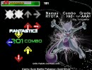 stepmania【カントージムバトル】