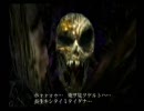 実況！ハングリィゴースト　えのき茸ホラー　Part2
