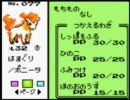 完全スルーしてたポケモンを実況で初プレイ　Part57