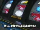 パチスロ 山佐　ネオフルーツチャンスＰＶ
