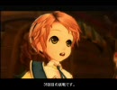 [トラスティベル　PS3] ノーガードの旅 その43 （ドルチェ戦）
