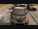 Forza2 痛車走行会 「らき☆すた プチ耐久ラッシュ 25周」 2008.11.08