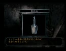【叫んだら】雑談しながら『零～刺青の聲～』実況 Film-26【腕立て】