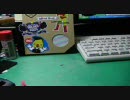 【三国志大戦】第1回驚きの白さ【開封してみた】