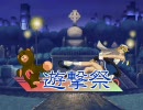 【MUGEN】遊撃祭～並鰤杯 23