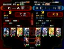 三国志大戦3　槍弓で頑張る演武場動画73