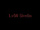 TalesWeaver Lv50 Sivelin