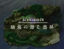 人魚の烙印を実況プレイ Part21