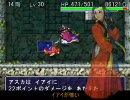 「風来のシレン　女剣士アスカ見参」字幕プレイ　ギトーの試練.part4