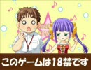 《めろめろキュート》　「ミンナノウタ」《非公式30秒CMムービー》　