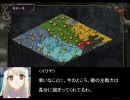 【三国志Ⅸ】　SSW　第45話　策謀するイリヤ