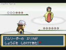 はじめてのポケモン リーフグリーンを実況プレイ　part29