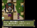 天外魔境2(PCE)を若干低段でプレイ　第41回
