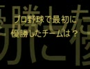 みんなでミリオネアやりませんか？8　【涙目編⑤】