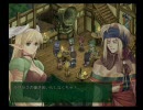 【PS2】フリスビーにしないシャイニングティアーズ◆Part33