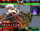 三国志大戦３  飛天でまったりと丞相を目指す　part3