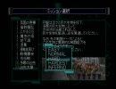 【実況プレイ】THE地球防衛軍2~part10~